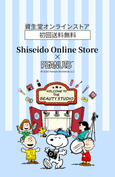スヌーピーデザインのオリジナルグッズをプレゼント