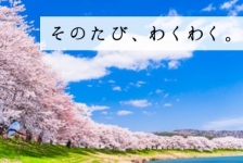 読売旅行はリーベイツ経由でお得にお買い物 読売旅行