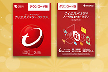 トレンドマイクロ・オンラインショップはリーベイツ経由でお得にお買い物 トレンドマイクロ・オンラインショップ