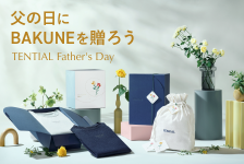 TENTIAL公式オンラインストアはリーベイツ経由でお得にお買い物 TENTIAL公式オンラインストア