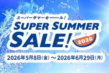 エイチ・アイ・エスはリーベイツ経由でお得にお買い物 エイチ・アイ・エス