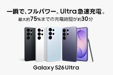 Samsungオンラインショップはリーベイツ経由でお得にお買い物 Samsungオンラインショップ