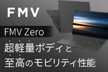 FMV Storeはリーベイツ経由でお得にお買い物 FMV Store