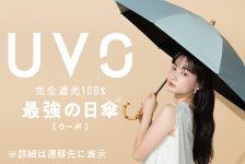 Wpc. ONLINE STOREはリーベイツ経由でお得にお買い物 Wpc. ONLINE STORE