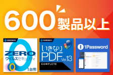 ソースネクストはリーベイツ経由でお得にお買い物 ソースネクスト