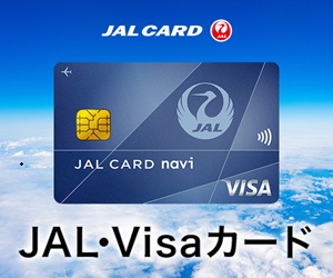 JALカードnaviはリーベイツ経由でお得にお買い物 JALカードnaviはリーベイツ経由でお得にお買い物