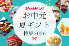 シャディギフトモール