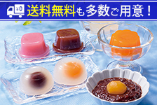 小田急オンラインショッピング