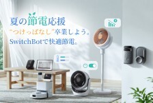 SwitchBot