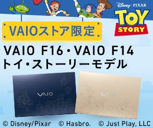 VAIOストアはリーベイツ経由でお得にお買い物