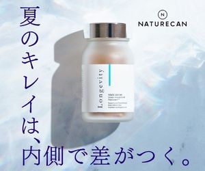 Naturecan Fitnessはリーベイツ経由でお得にお買い物
