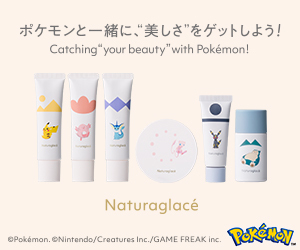 ネイチャーズウェイはリーベイツ経由でお得にお買い物