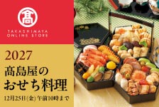 高島屋オンラインストアはリーベイツ経由でお得にお買い物 高島屋オンラインストア