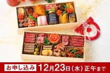 京王百貨店はリーベイツ経由でお得にお買い物 京王百貨店