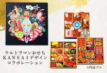小田急オンラインショッピングはリーベイツ経由でお得にお買い物 小田急オンラインショッピング