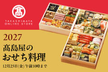 高島屋オンラインストアはリーベイツ経由でお得にお買い物 高島屋オンラインストア