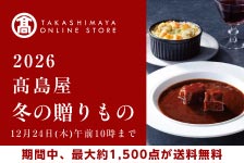 高島屋オンラインストアはリーベイツ経由でお得にお買い物 高島屋オンラインストア