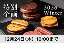 大丸松坂屋オンラインストアはリーベイツ経由でお得にお買い物 大丸松坂屋オンラインストア