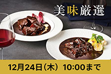 大丸松坂屋オンラインストアはリーベイツ経由でお得にお買い物 大丸松坂屋オンラインストア