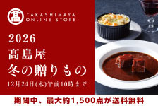 高島屋オンラインストアはリーベイツ経由でお得にお買い物 高島屋オンラインストア