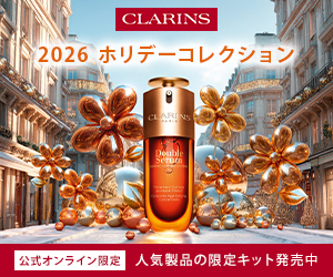 クラランスはリーベイツ経由でお得にお買い物