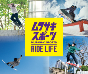 ムラサキスポーツはリーベイツ経由でお得にお買い物