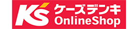 ケーズデンキはリーベイツ経由でお得にお買い物 ケーズデンキ