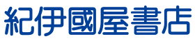 紀伊國屋書店はリーベイツ経由でお得にお買い物 紀伊國屋書店