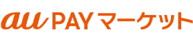 au PAY マーケットはリーベイツ経由でお得にお買い物 au PAY マーケット