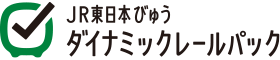 びゅうトラベル(えきねっと JR東日本国内ツアー)はリーベイツ経由でお得にお買い物 びゅうトラベル(えきねっと JR東日本国内ツアー)
