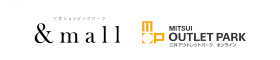 &mall/三井アウトレットパークオンラインはリーベイツ経由でお得にお買い物 &mall/三井アウトレットパークオンライン