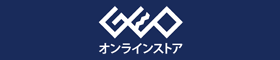 ゲオオンラインストアはリーベイツ経由でお得にお買い物 ゲオオンラインストア