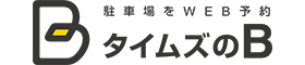タイムズのBはリーベイツ経由でお得にお買い物 タイムズのB