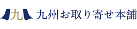 九州お取り寄せ本舗はリーベイツ経由でお得にお買い物 九州お取り寄せ本舗