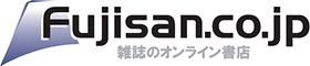 Fujisan.co.jpはリーベイツ経由でお得にお買い物 Fujisan.co.jp