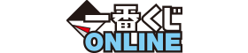 一番くじONLINEはリーベイツ経由でお得にお買い物 一番くじONLINE