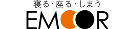 寝具家具のエムールはリーベイツ経由でお得にお買い物 寝具家具のエムール