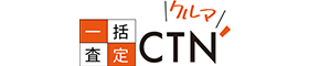 CTN車一括査定はリーベイツ経由でお得にお買い物 CTN車一括査定