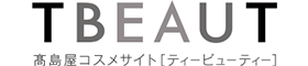高島屋コスメサイトTBEAUTはリーベイツ経由でお得にお買い物 高島屋コスメサイトTBEAUT
