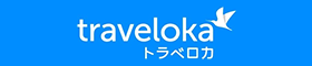 Traveloka