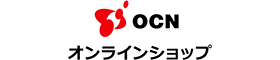 OCNオンラインショップはリーベイツ経由でお得にお買い物 OCNオンラインショップ
