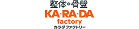 カラダファクトリーはリーベイツ経由でお得にお買い物 カラダファクトリー